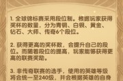 《剑与远征生命之树加点分析》（深入探究生命之树技能的最佳加点方法）