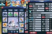 梦幻西游奶神木109级角色表现如何？