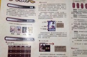 三国杀新手如何快速上手？游戏规则是什么？