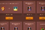 DNF疲劳商店神器礼盒包含哪些物品？如何获取？