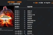 《腐烂国度2》游戏全基础技能升级条件详解（解锁全基础技能的条件及效果一览）