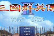 三国群英传主公如何快速升级？升级过程中需要注意哪些问题？