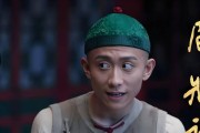 张一山cf角色价格是多少？