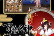应用宝上阴阳师怎么下载？下载步骤是什么？