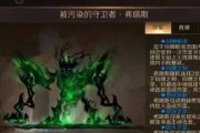 魔域游戏中第五副本的打法是什么？