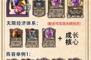 炉石传说战棋支持双打模式吗？如何开启双人对战？