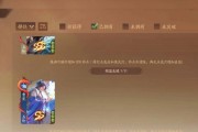 三国杀中8个宝玉可以兑换哪些牌？宝玉兑换策略是什么？