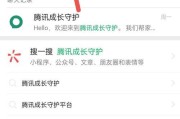 王者荣耀实名注册的具体步骤是什么？