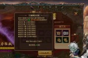 征途小程序中技能升级的步骤是什么？升级后效果如何？