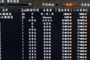 魔兽世界中如何购买自己的物品？交易流程是怎样的？