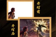 完美世界灯光相册使用方法是什么？