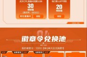 cf兑换券获取途径？如何高效积累兑换券？