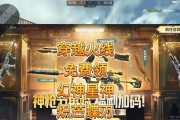 穿越火线中如何获得刃？