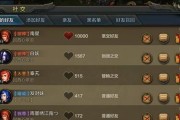战无悔华夏兵种（全面解析克制与被克制的战斗策略）