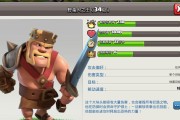 部落冲突英雄技能材料哪里找？获取方法有哪些？