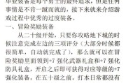 dnf升级到86级的方法是什么？有哪些快速升级的技巧？