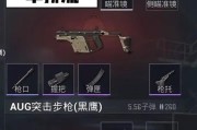 绝地求生中闪躲枪的使用技巧是什么？