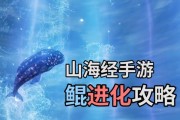 寻找妄想山海异人村的奇幻之旅（探索神秘异人村）