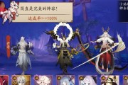 《阴阳师急躁之举历练4阵容加点一览》（打造最强队伍）