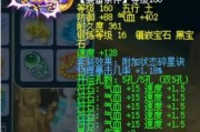 《梦幻西游》普陀加点攻略（游戏中如何合理分配普陀加点）