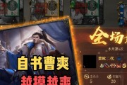 三国杀曹爽怎么克制？克制曹爽的有效策略有哪些？