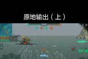 战舰世界页面卡死怎么办？解决卡顿的有效方法是什么？