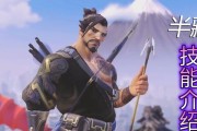 守望先锋半藏弓箭获取途径？
