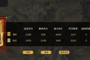 《汉末霸业》400难度攻城技巧攻略（胜利在望！掌握这些攻城技巧）