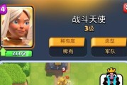 皇室战争中加血天使如何获得？加血天使的获取条件是什么？