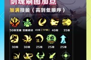 剑魂弹跳分解的具体操作是什么？