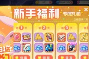 口袋妖怪手游公测礼包领取方法是什么？公测礼包包含哪些内容？