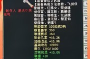 大话西游2中旧版武器如何获取？获取后有何用途？