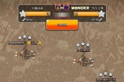 部落战满星判定标准是什么？