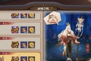 镜子在阴阳师中如何对抗怪物？