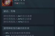 dota2侦察守卫放置技巧有哪些？如何有效利用侦察守卫？