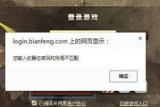 三国杀账号申诉后会显示什么信息？申诉流程是怎样的？