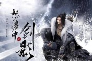 逆水寒帮会任务攻略（帮派任务技巧）