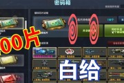 反恐精英ol中获取神器的最新方法是什么？