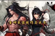 DNF中灵魂合成的具体步骤是什么？