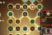 《龙之谷手游炼金术士加点攻略》（技能加点解析）