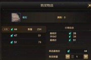 DNF无影剑制作手帐的方法是什么？