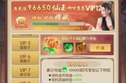 《少年御灵师》抽英雄有保底吗（揭秘《少年御灵师》抽卡系统中的保底机制和概率分配）