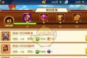 灵猫传（玩转游戏）