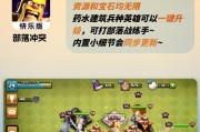 原版部落冲突安装步骤是什么？下载时遇到问题怎么办？