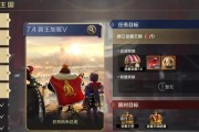 文明与征服新手阵容搭配攻略（掌握关键搭配策略）