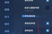 王者荣耀中如何进行语音聊天？语音功能如何开启？