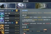 逆水寒铁衣职业与龙吟职业的对比分析（探究逆水寒铁衣职业和龙吟职业的优劣势差异）