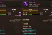 dnf假紫装备具备哪些属性？如何选择合适的假紫？