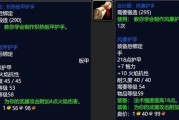 魔兽世界双蓝缎怎么做装备？制作过程是怎样的？