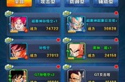 龙珠激斗攻略之新手阵容推荐（打造最强实力）